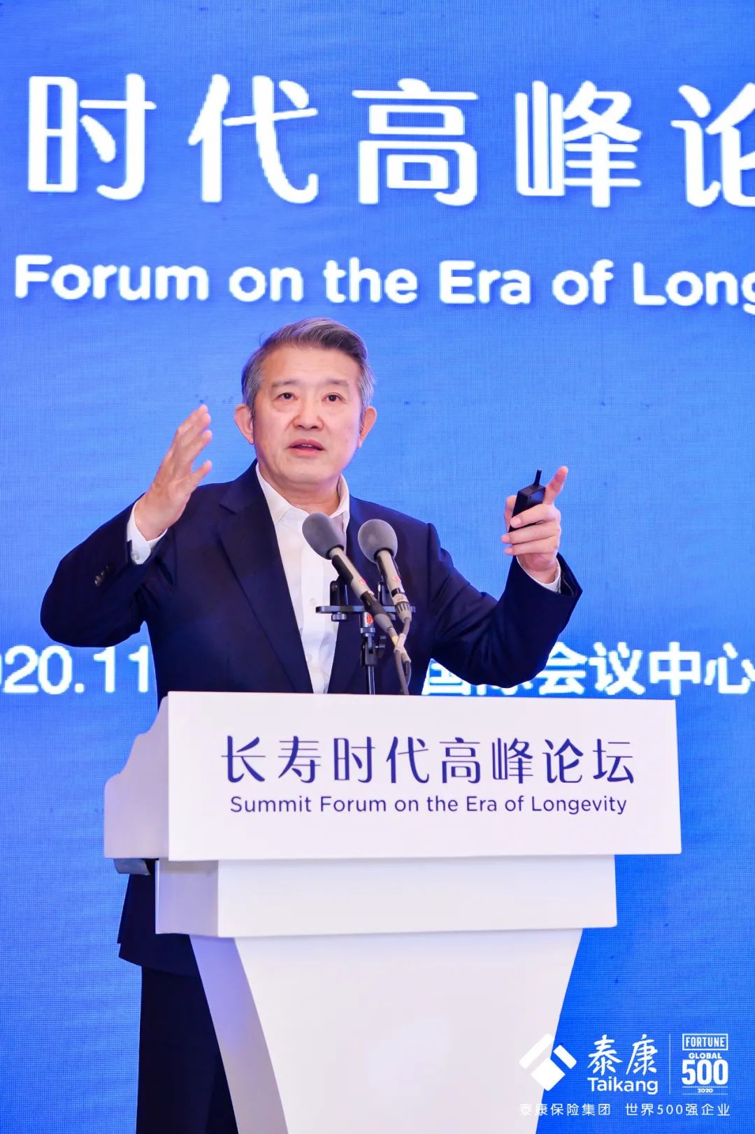 人口现代型是_人口普查(2)
