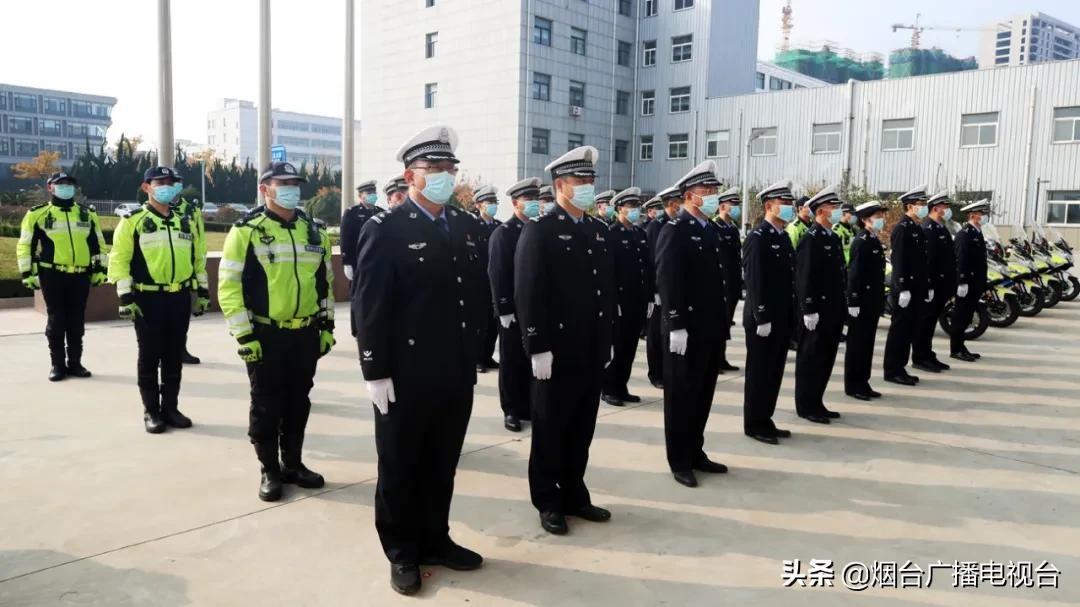 烟台交警第五大队今天成立