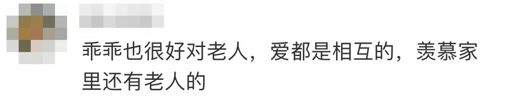 哇~88岁太奶奶给重孙女编发,太太太好看了休闲区蓝鸢梦想 - Www.slyday.coM 哇~88岁太奶奶给重孙女编发,太太太好看了休闲区蓝鸢梦想 - Www.slyday.coM