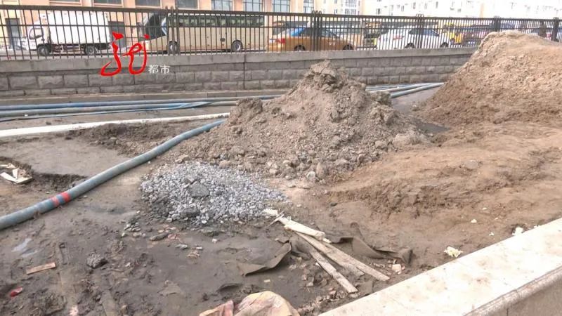 小区门口挖出一座土山,影响居民出行,说好几天就完事,一拖竟然三个月!休闲区蓝鸢梦想 - Www.slyday.coM 小区门口挖出一座土山,影响居民出行,说好几天就完事,一拖竟然三个月!休闲区蓝鸢梦想 - Www.slyday.coM