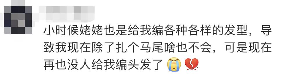 哇~88岁太奶奶给重孙女编发,太太太好看了休闲区蓝鸢梦想 - Www.slyday.coM 哇~88岁太奶奶给重孙女编发,太太太好看了休闲区蓝鸢梦想 - Www.slyday.coM