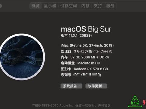 macOS BigSur 11.0.1（20B29）-原版DMG黑苹果镜像