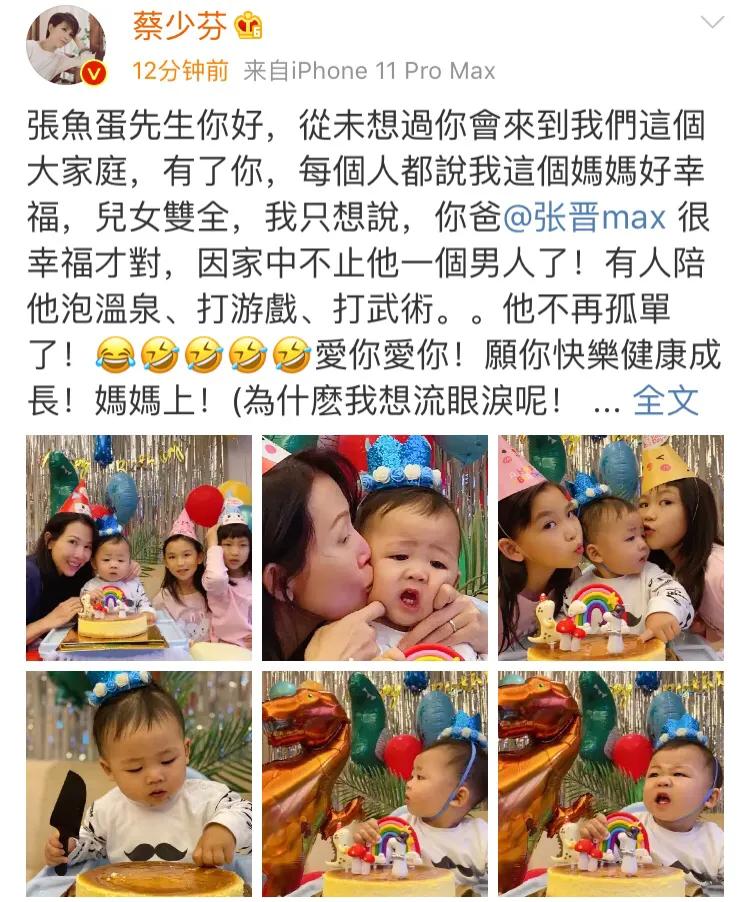 蔡少芬为三胎儿子庆生，乐儿被亲到脸变形，俩女儿继承妈妈颜值