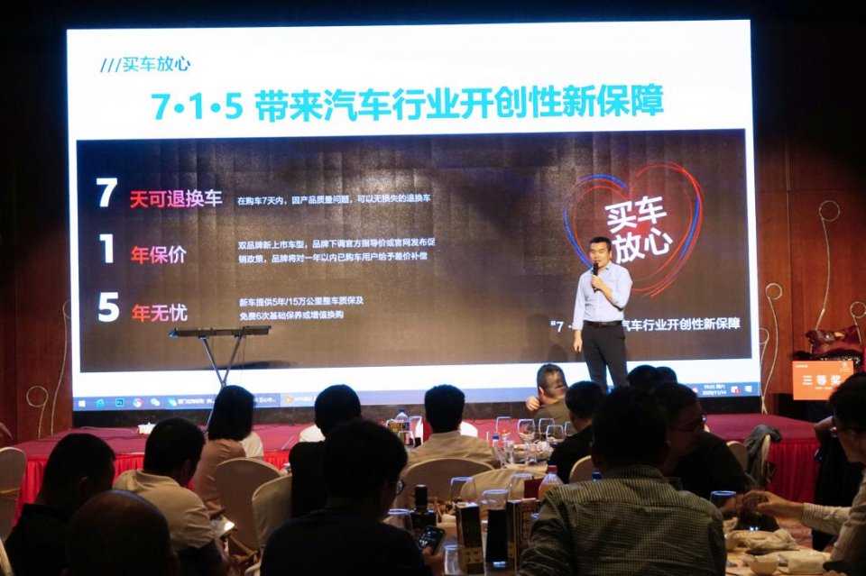 东风标致领潮行业,推出五心守护行动,打破业内服务上限