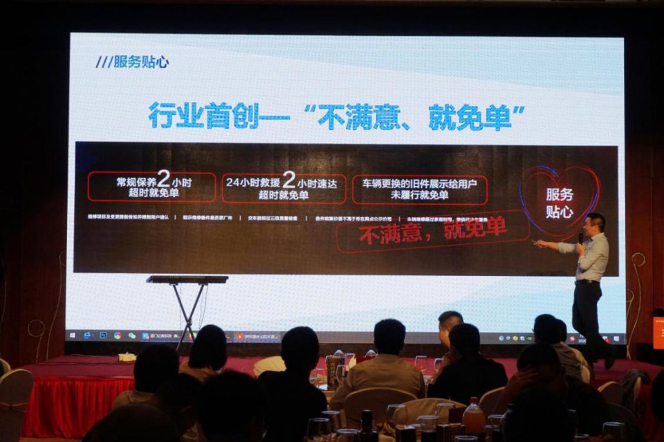 东风标致领潮行业,推出五心守护行动,打破业内服务上限