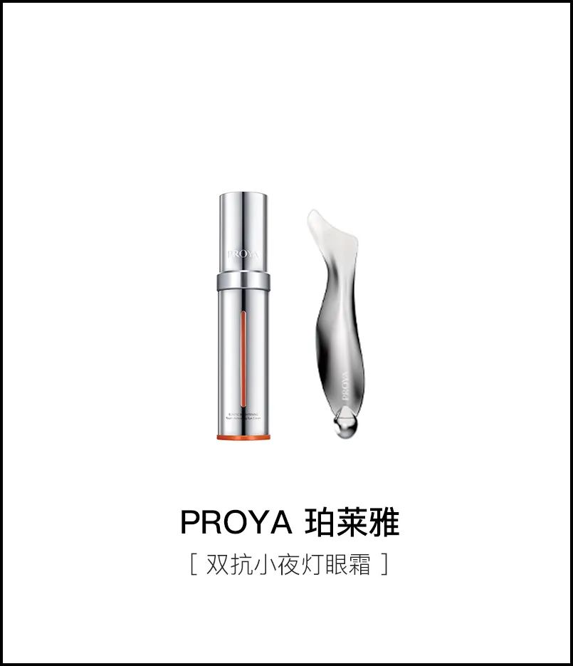 凡尔赛公主和购物节尾款人 差的就是这一点
