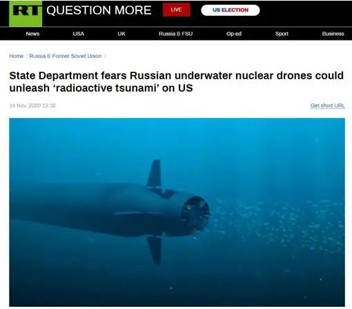 RT:美国国务院担心俄罗斯核无人潜航器可能会对美引发“放射性海啸”