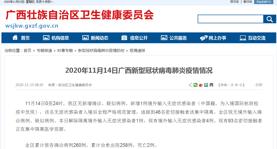 官网截图。