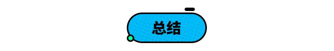 豪华C级车却有着接地气的售价这些车还能这样玩！