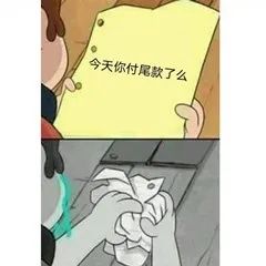 凡尔赛公主和购物节尾款人 差的就是这一点