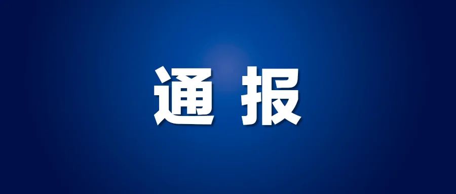 天津市无症状感染者相关50件冷冻货品流入银川,核查、处置结果公布