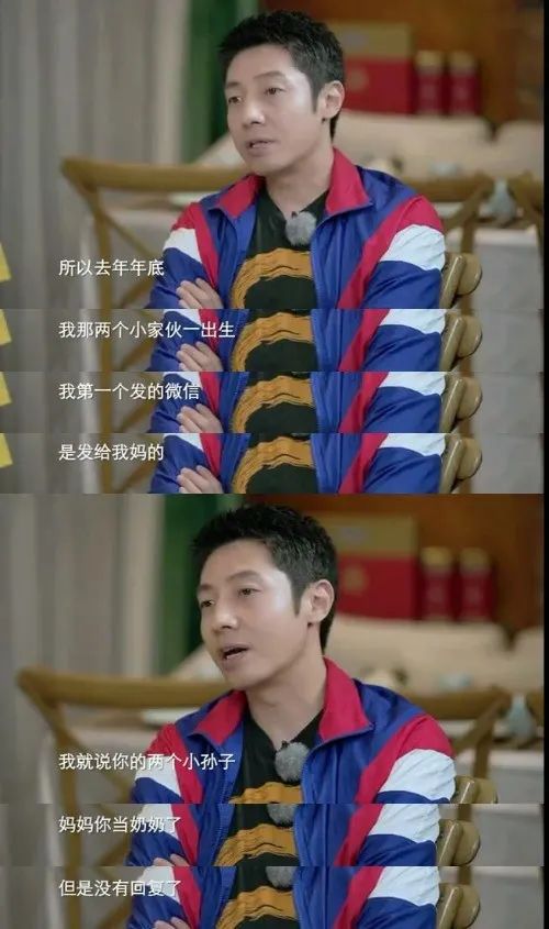 撒贝宁孩子出生后,他给天堂的母亲发了一条短信,看哭无数人!休闲区蓝鸢梦想 - Www.slyday.coM 撒贝宁孩子出生后,他给天堂的母亲发了一条短信,看哭无数人!休闲区蓝鸢梦想 - Www.slyday.coM