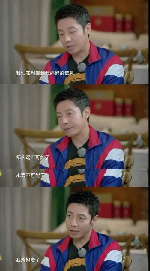 撒贝宁孩子出生后,他给天堂的母亲发了一条短信,看哭无数人!休闲区蓝鸢梦想 - Www.slyday.coM 撒贝宁孩子出生后,他给天堂的母亲发了一条短信,看哭无数人!休闲区蓝鸢梦想 - Www.slyday.coM