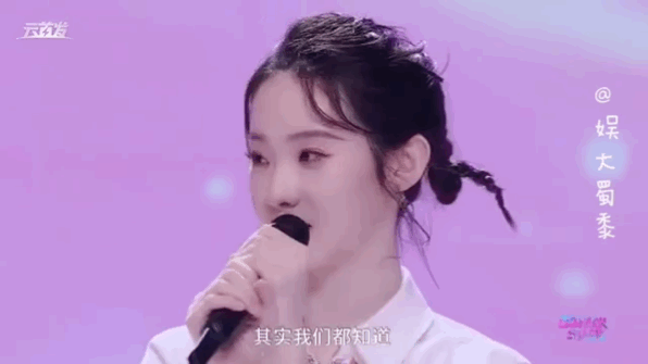 硬糖少女303张艺凡哽咽发言,拜托粉丝不要走
