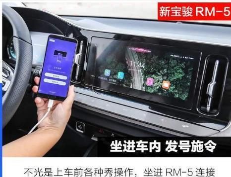 五菱有了宝骏730为什么还要搞RM-5是因为吉利嘉际吗?