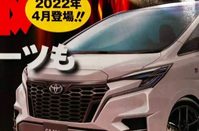 新款丰田埃尔法曝光,新增GR运动版,搭2.4T动力引擎