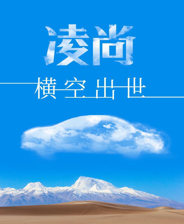 广汽丰田称全新TNGA轿车命名”凌尚“ 于广州车展正式亮相