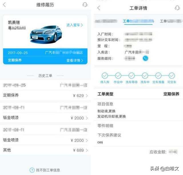 新车首保后,以后不去4s店保养了,对车有什么影响?