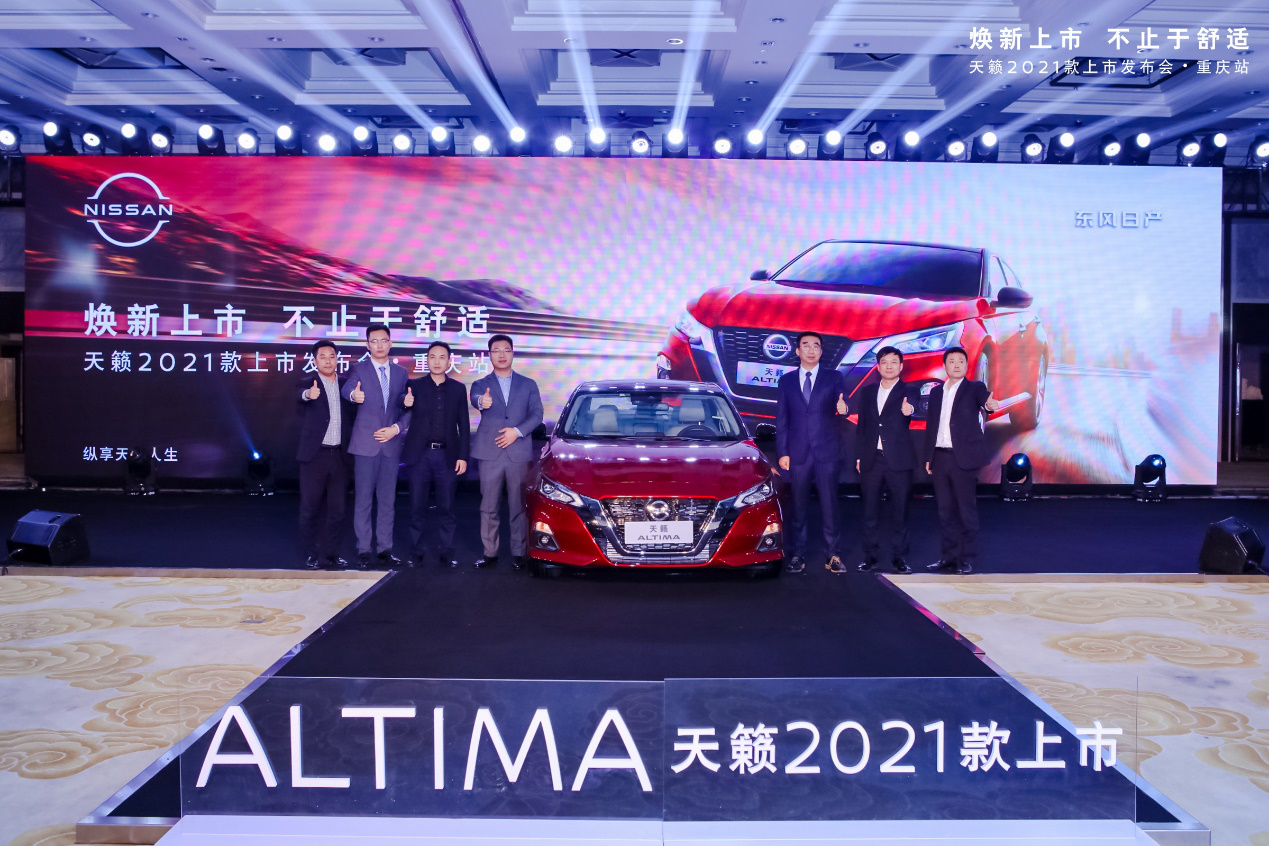 天籁2021款舒适版图片,2021款天籁舒适版 焕新上市,不止于舒适,天籁2021款重庆正式上市