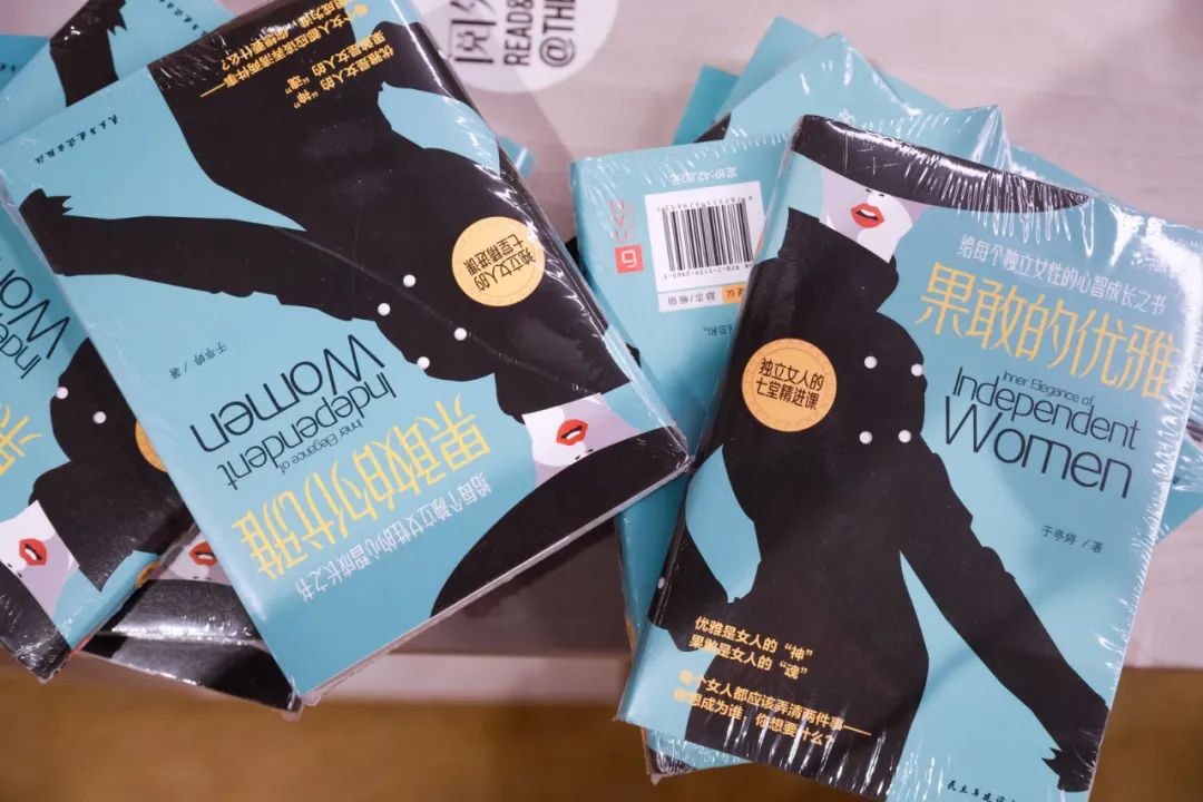 陆家嘴读书会 | “优雅”是感知世界的一种方法