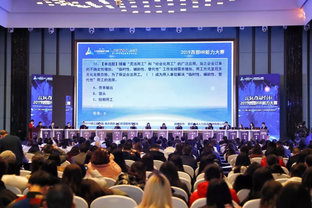 赛前大此资场(现罗图)料嘉摄。