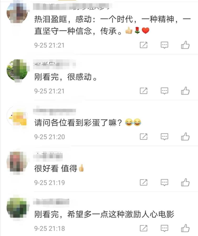 国人骄傲!39年前的今天 中国女排首夺世界冠军