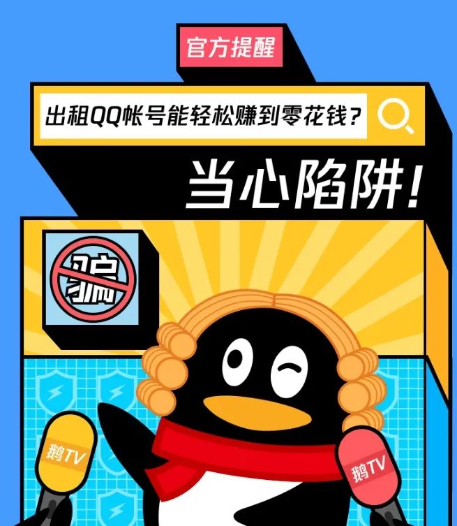 潮讯:传华为将有大事;小米11Pro来了;腾讯这App涉黄;OPPO卷轴屏手机;苹果更新系统会变砖;QQ封号警告休闲区蓝鸢梦想 - Www.slyday.coM 潮讯:传华为将有大事;小米11Pro来了;腾讯这App涉黄;OPPO卷轴屏手机;苹果更新系统会变砖;QQ封号警告休闲区蓝鸢梦想 - Www.slyday.coM