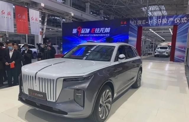 预售55-75万元 红旗E-HS9将于12月4日正式上市