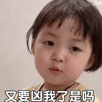 【搞笑表情包小师妹宣】