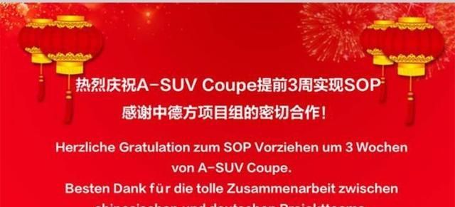 一汽大众探岳Coupe小批量生产车型