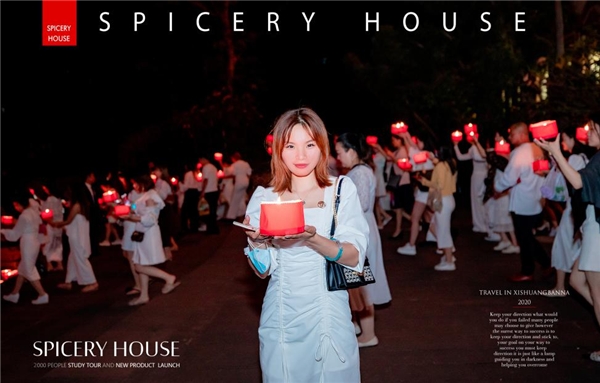 芳香世家疑致“激素脸”：曾被曝光虚假宣传、模