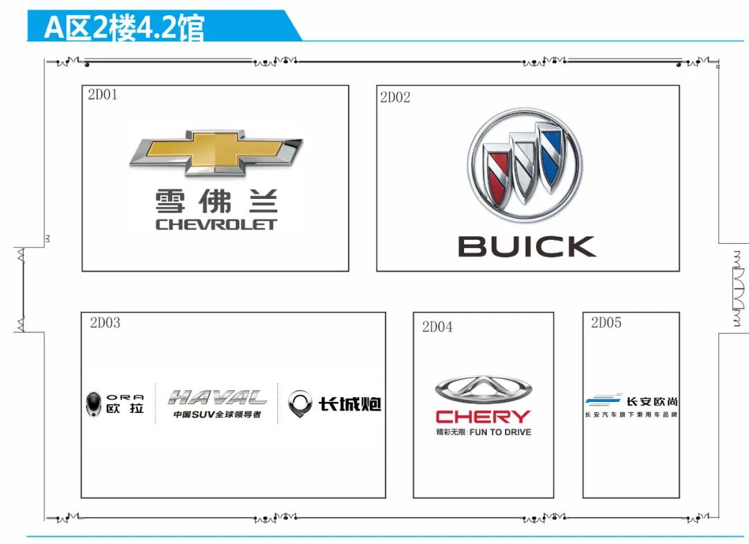 如果每个馆只看一款车 强烈建议这么逛广州车展