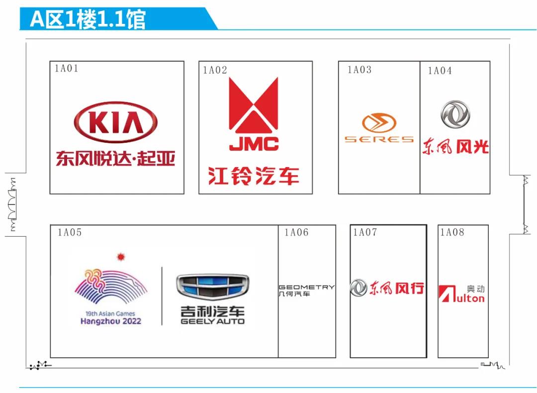 如果每个馆只看一款车 强烈建议这么逛广州车展