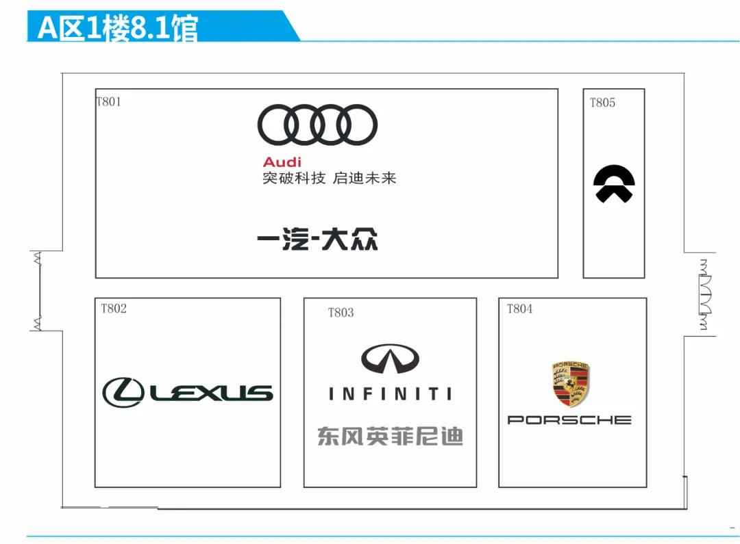 如果每个馆只看一款车 强烈建议这么逛广州车展