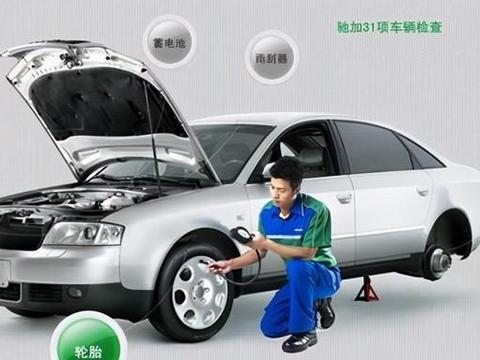 买车后如何保养不花冤枉钱?很多车主第一步就做错了!