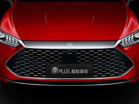 搭载超级混动 3.8L油耗 “超A”轿车秦PLUS将亮相广州车展