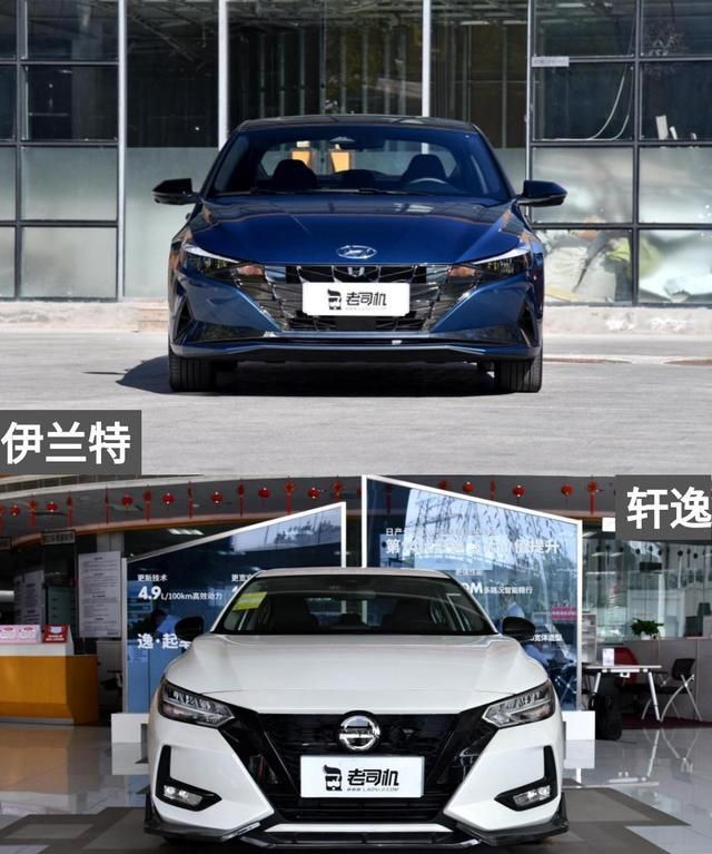 14万左右你选谁?伊兰特 VS 轩逸