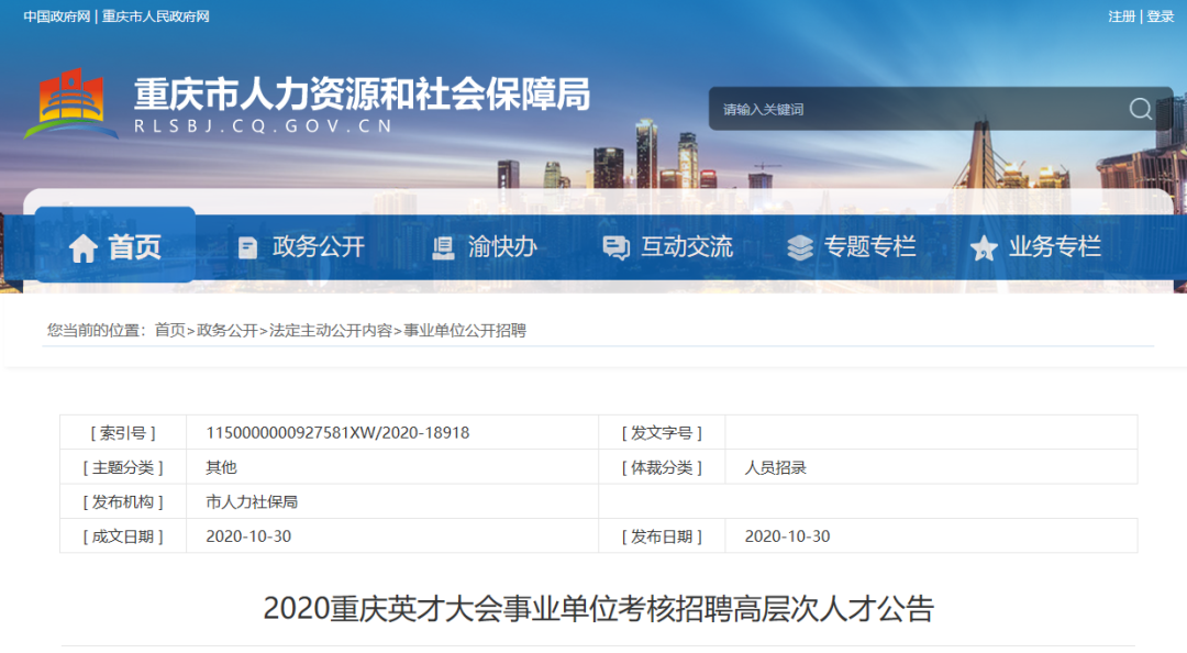 图网截官。