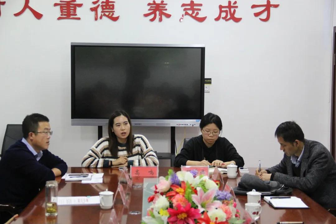 忻州师范学院来忻州一中调研公费师范生人才培养方略
