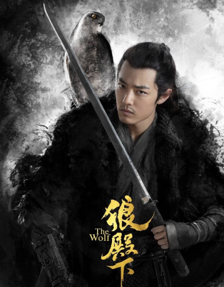 《狼殿下》正式开播,肖战第11集才上线,赏金猎人造型帅痞十足