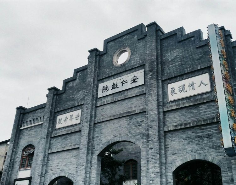 四川各个县城gdp_四川“最值得期待”的县城,GDP已突破400亿,周边还有两大机场(2)