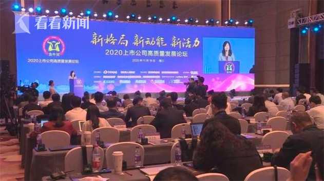 2020年gdp沪深_2020年中国gdp