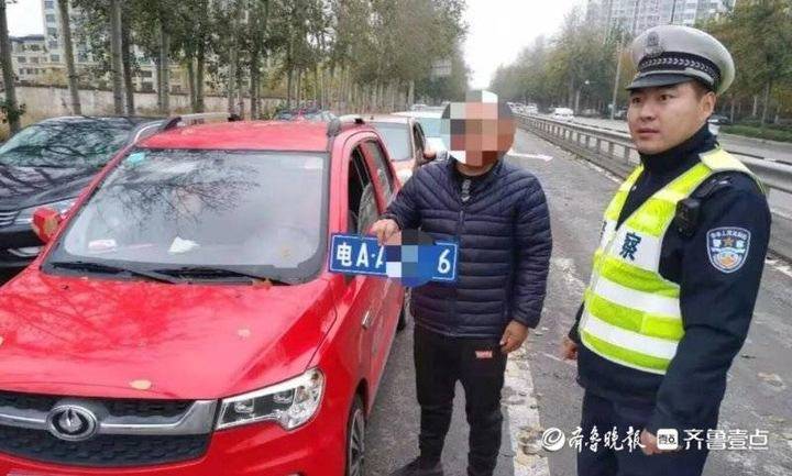 车牌“电AAXX06”?电动四轮挂自制车牌上路被查处休闲区蓝鸢梦想 - Www.slyday.coM 车牌“电AAXX06”?电动四轮挂自制车牌上路被查处休闲区蓝鸢梦想 - Www.slyday.coM