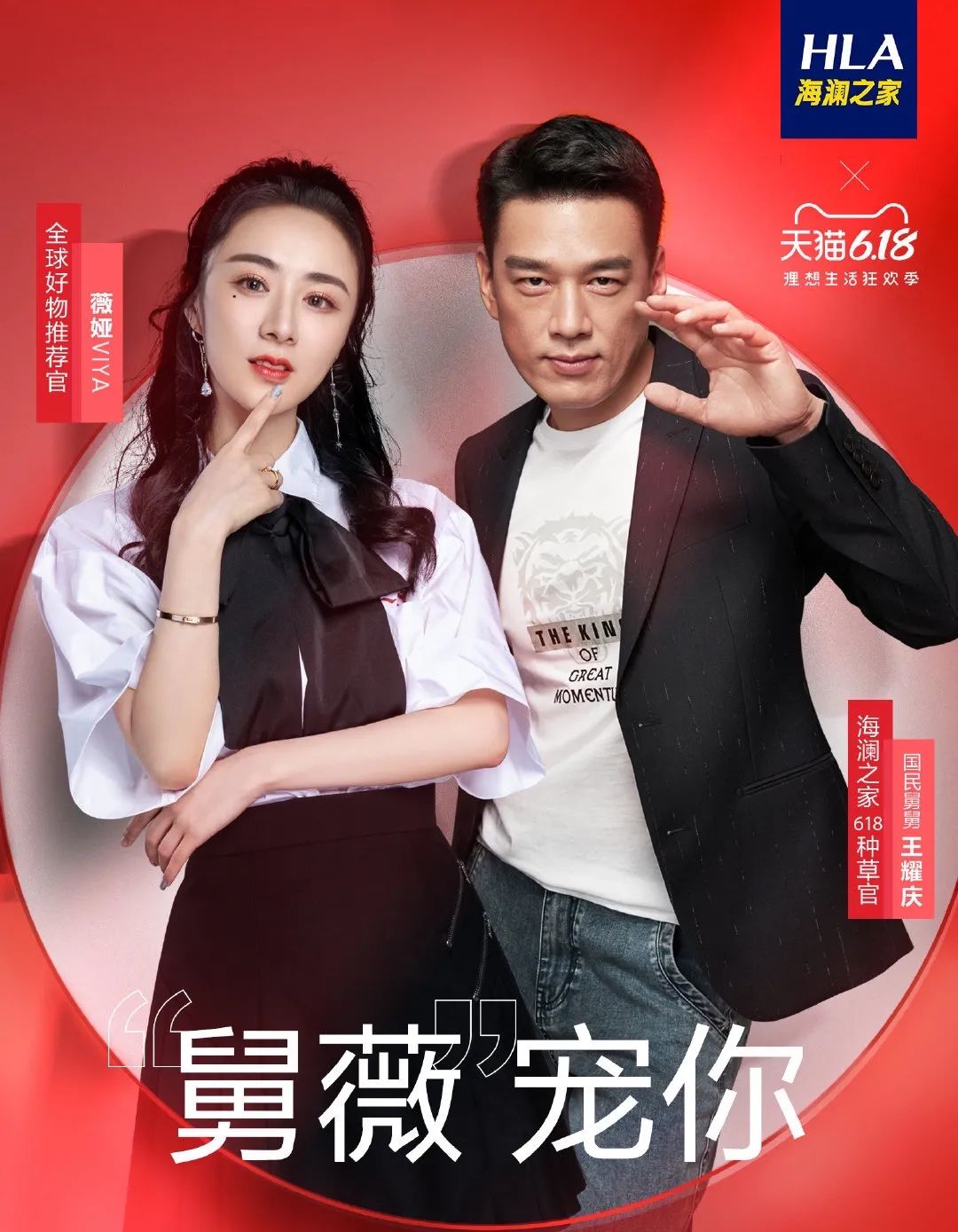 "宝藏大叔"王耀庆的多面人生|王耀庆|小儿难养|创业