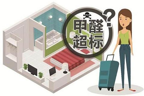 甲醛超标多少就不能住了？甲醛超标一点点能住吗？健康不是儿戏！