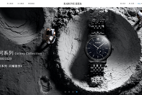 消费者信赖的正品手表网——雷诺表官方网站