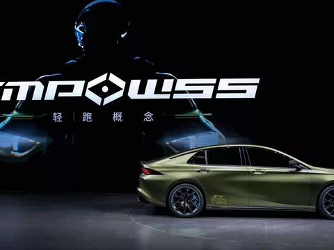 广汽传祺首款运动轿车 广汽传祺EMPOW55亮相广州车展