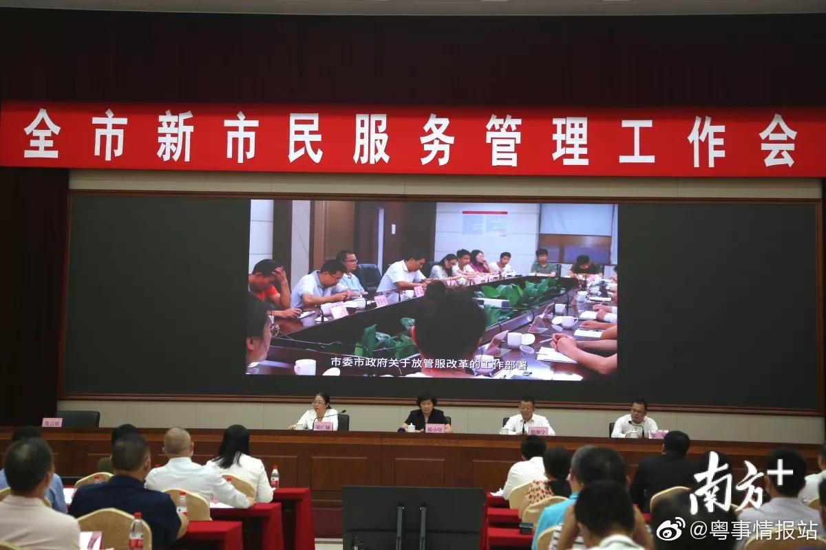 佛山市区人口_佛山郊区人口多于城区人口,长沙郊区人口为0,杭州城区人口少于
