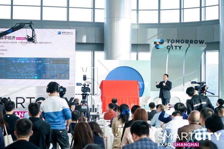 国家信息中心联合佳都科技发布城市大脑研究报告