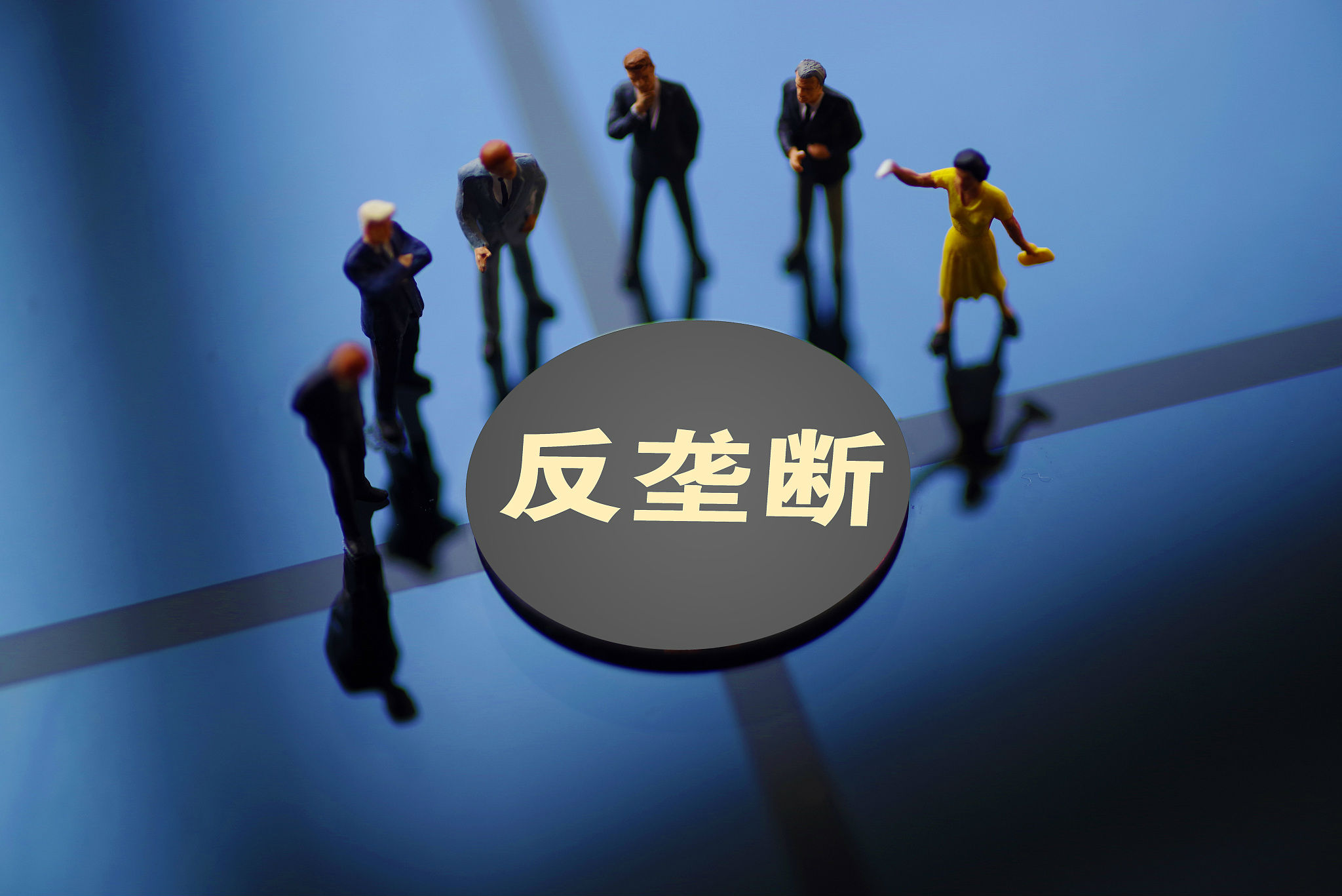 温世君/文中国作为全球三大反垄断辖区之一,11月10日,国家市场监管